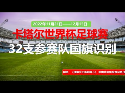 米蘭,足球會,米蘭足球俱,世界杯转播,2026世界杯,直播频道,转播平台,观看指南
