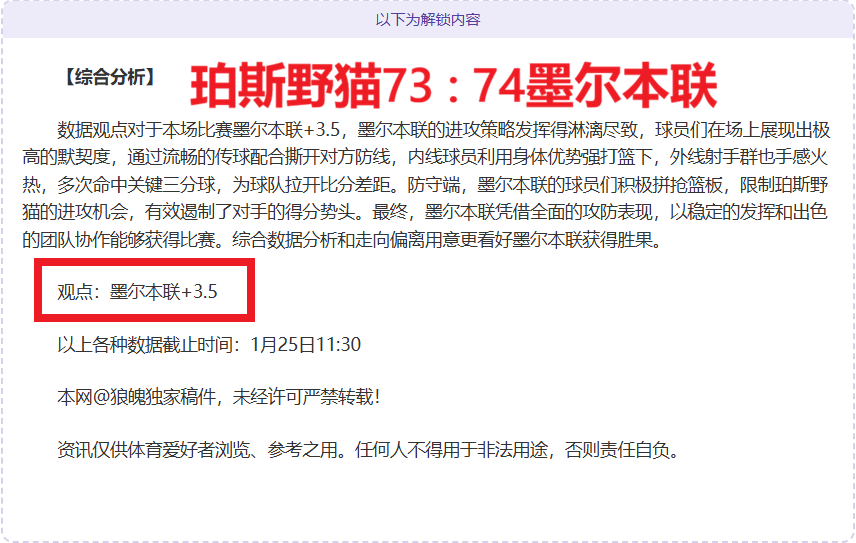 费欧联进球,数突破博格,坎普,世界杯转播,2026世界杯,直播频道,转播平台,观看指南