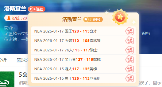 活塞,雷霆怎么说,世界杯转播,世界杯转播,2026世界杯,直播频道,转播平台,观看指南