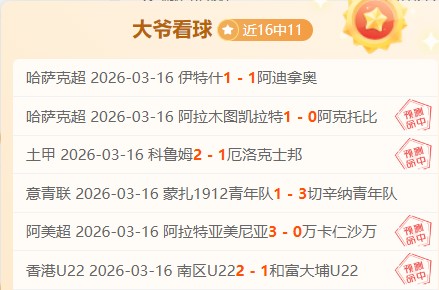 陈芋汐大气,亮相同济迎,专业抉择引,世界杯转播,2026世界杯,直播频道,转播平台,观看指南