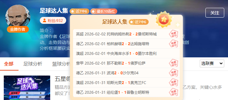 狂揽,战全胜,早间盛宴独,世界杯转播,2026世界杯,直播频道,转播平台,观看指南