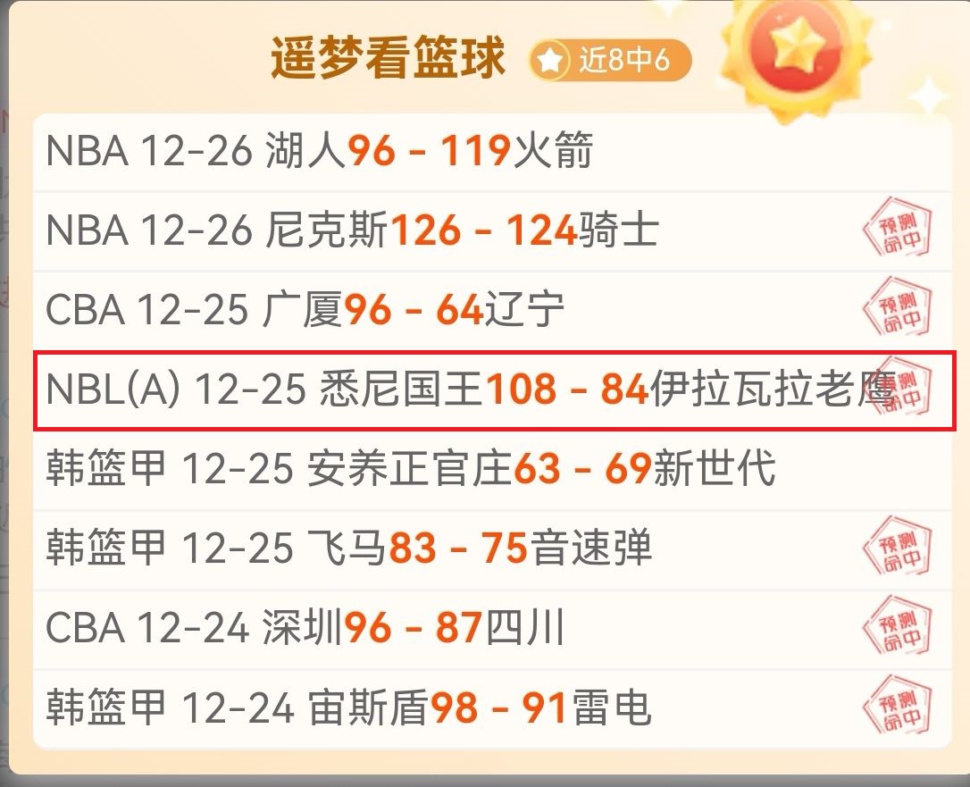 帕斯,岁身价,万欧,世界杯转播,2026世界杯,直播频道,转播平台,观看指南