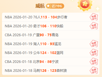 德天空,俱乐部询价,恩梅加,世界杯转播,2026世界杯,直播频道,转播平台,观看指南