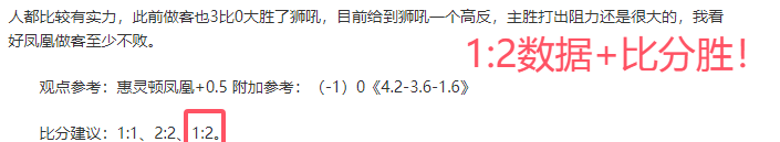 塞斯科今夏,有望加盟英,转会传闻落,世界杯转播,2026世界杯,直播频道,转播平台,观看指南