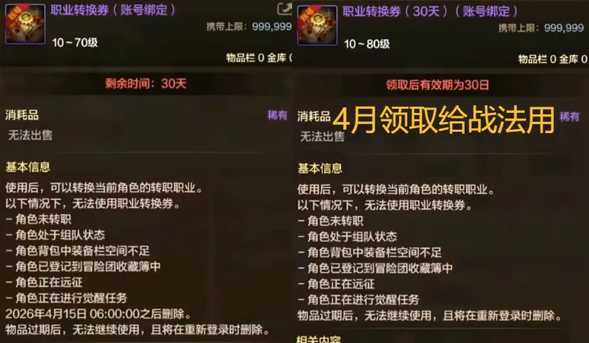 我国新降脂,针剂年注射,两次,世界杯转播,2026世界杯,直播频道,转播平台,观看指南