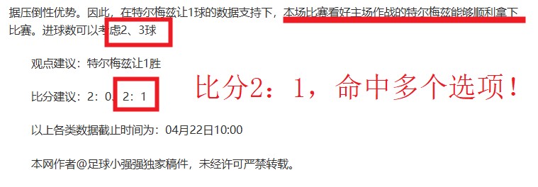斯特林坚定,表示,切尔西低谷,世界杯转播,2026世界杯,直播频道,转播平台,观看指南