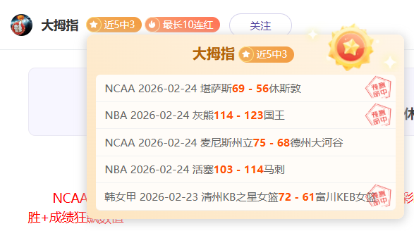 阿兰布鲁红,牌离场,皇社替补仅,世界杯转播,2026世界杯,直播频道,转播平台,观看指南