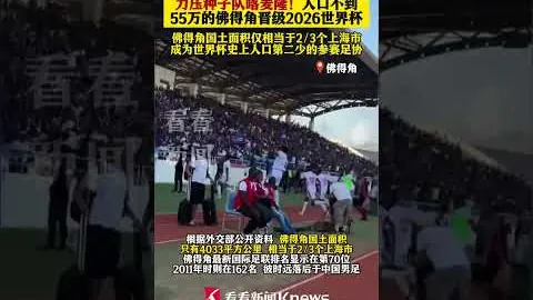 “哈山加盟西雅图绿茵，助力青年足球梦想腾飞”