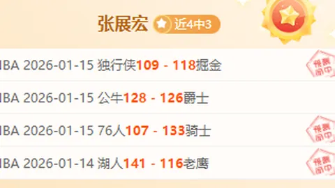 “法兰西体育场：巴黎残奥会圆满落幕，电音狂欢震撼上演”