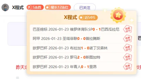 热刺争抢续签孙兴慜，誓保今夏无波折！