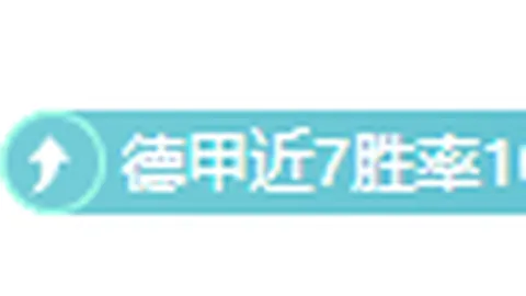 原帅投篮未中 刘传兴篮板取分上演2+1好戏