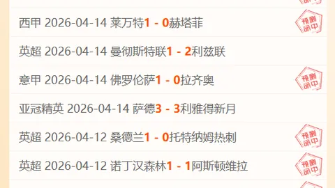 大乐透期号专家推荐：质合分析前区十码，百星足球焦点解析