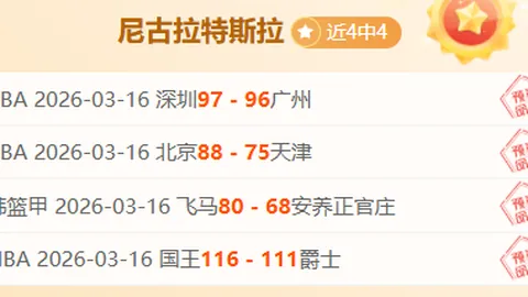 传奇球星里贝里宣布：六月登峰造极，三年磨一剑，教练执照终成正果！