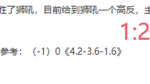 “塞斯科今夏有望加盟英超，转会传闻落实，明确拒绝拜仁求其填补凯恩空缺”