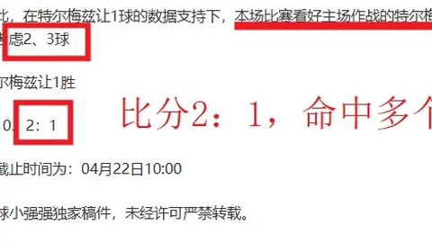 斯特林坚定表示：切尔西低谷时转会选择，毫无遗憾