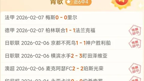 杨莉娜分享留学心得：艰辛镀金路；致敬意大利足球传奇皮尔洛